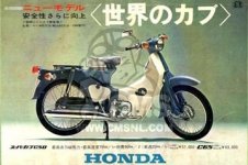 Honda C50 FRANCE