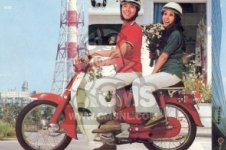 Honda C50