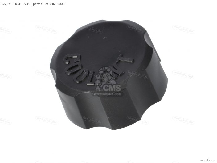 CAP,RESERVE TANK