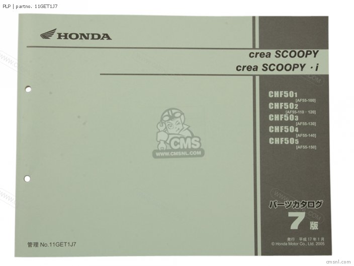Honda qa50 shop manual #7