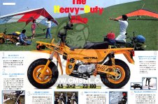 Honda Honda CT50JC MOTRA JAPAN parts lists and schematics