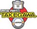 Takegawa Engine parts