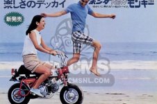 ホンダ モンキー】激レア中の激レア！ 有力店でしか扱えなかった