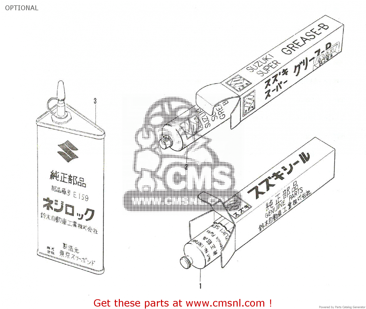 1000019815 Gasket Set Suzuki buy the 1000019815 at CMSNL
