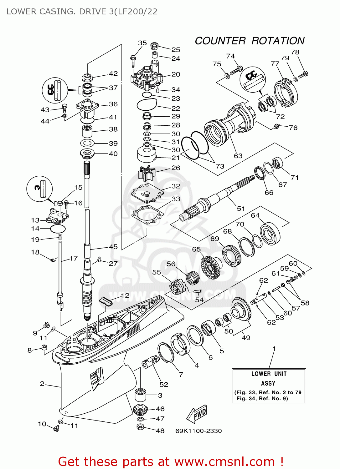Yamaha F200/F225/LF200/LF225TXRA,F225/LF225TURA 2002 LOWER CASING
