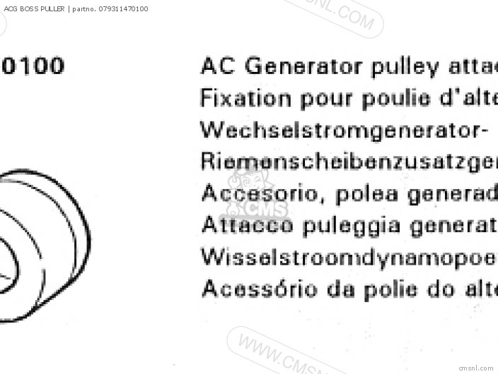 (079311870000) ACG BOSS PULLER (079311870000) ACG BOSS PULLER