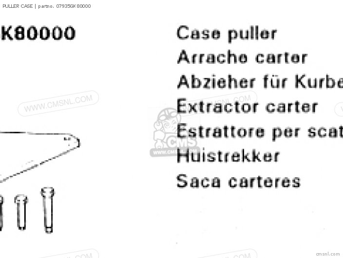(07SMC-0010001) PULLER CASE (07SMC-0010001) PULLER CASE