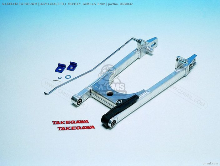 Takegawa ALUMINUM SWING-ARM (16CM LONG/STD.)  MONKEY ,GORILLA ,BAJA 0603032