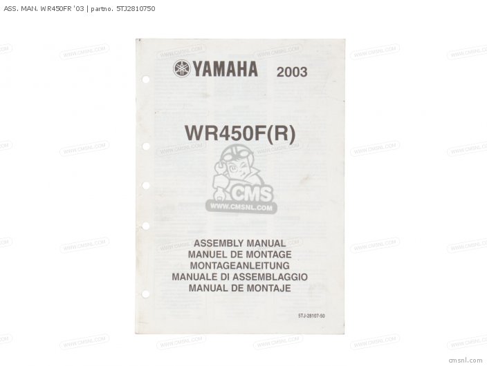 Yamaha ASS. MAN. WR450FR ’03 5TJ2810750