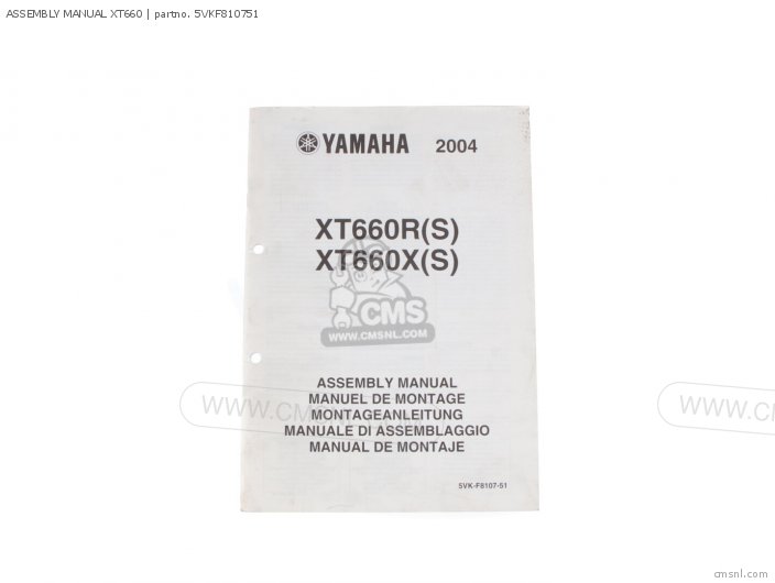 Yamaha ASSEMBLY MANUAL XT660 5VKF810751