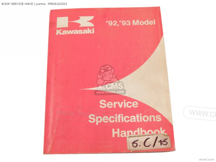 Kawasaki BOOK-SERVICE HAND 99926102201