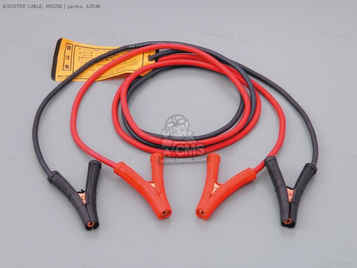 Booster Cable, Ms25b photo