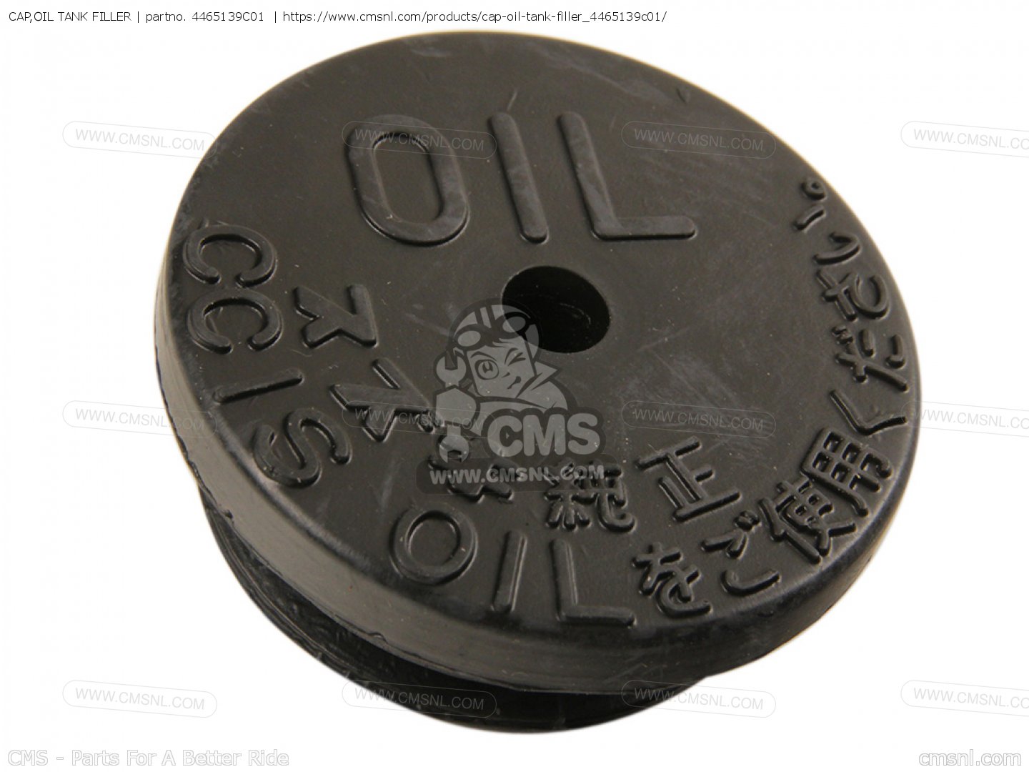 CAP,OIL TANK FILLER for TR50S 1999 (X) order at CMSNL