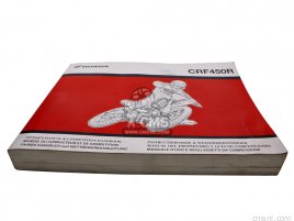 CRF450R(7) CRF450R(7)