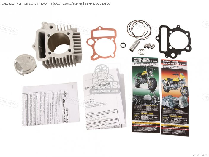 Takegawa CYLINDER KIT FOR SUPER HEAD +R (SCUT 138CC/57MM) 01040116