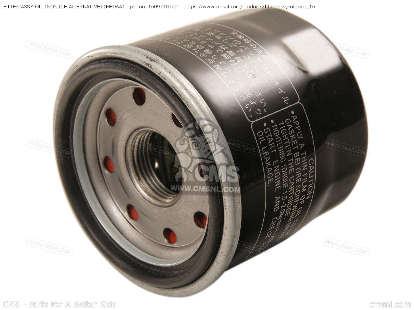 FILTERASSYOIL (NON O.E.ALTERNATIVE) (MEIWA) for ZX1000HCF NINJA 1000