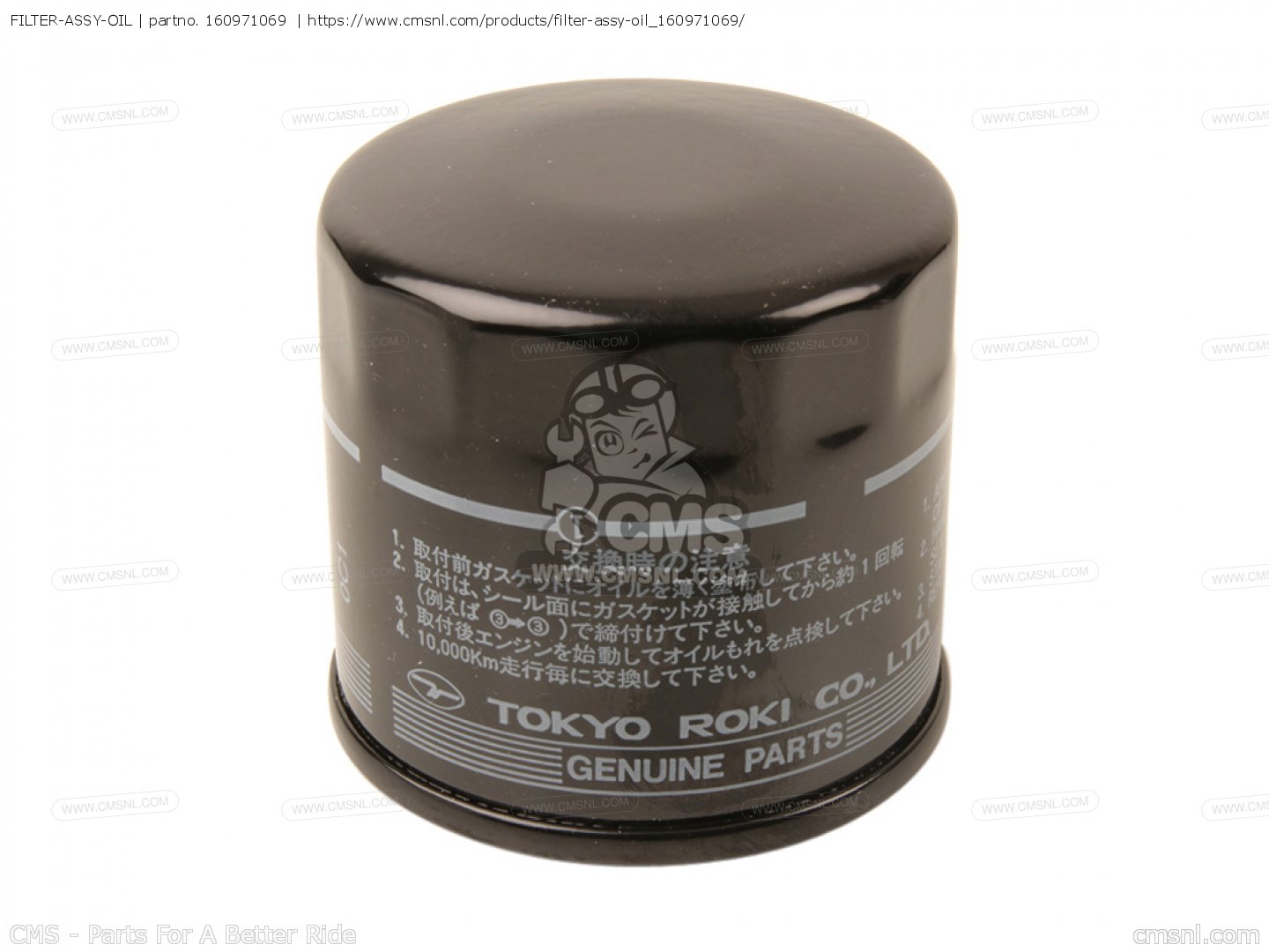 160971069 Filterassyoil Kawasaki buy the 160971069 at CMSNL