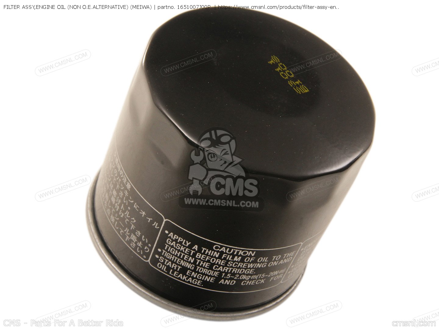 FILTER ASSY,ENGINE OIL (MEIWA) (NON O.E. JAPANESE ALTERNATIVE) for