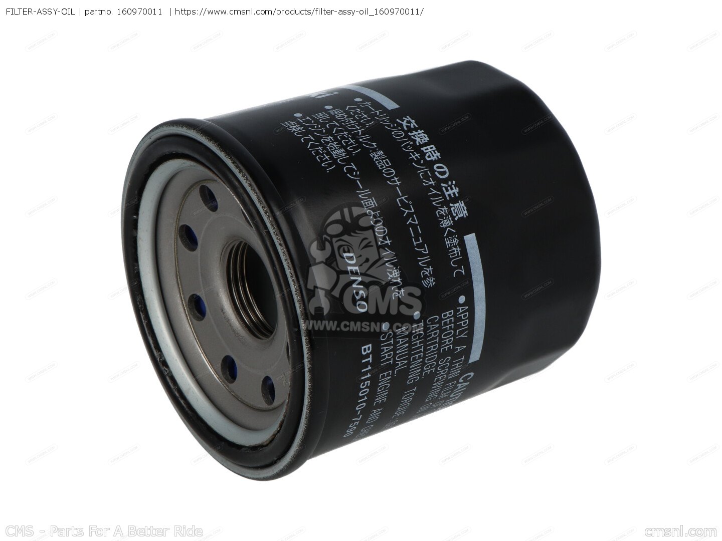 160970011: FILTER-ASSY-OIL ZX-10 Kawasaki - buy the 16097
