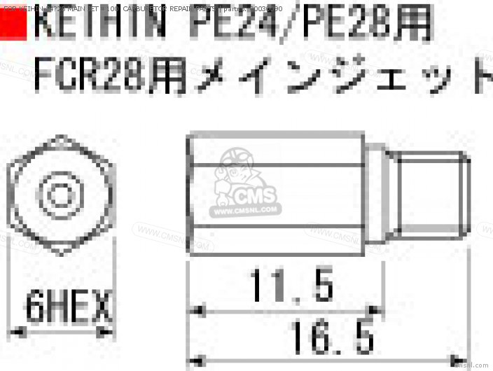 Takegawa FOR KEIHIN 24?28 MAIN JET #100  CARBURETOR REPAIR PARTS 00030090