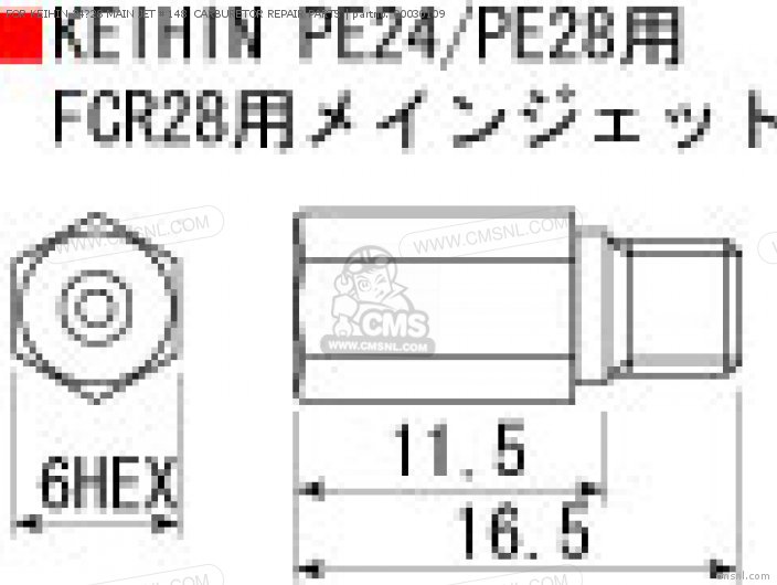 Takegawa FOR KEIHIN 24?28 MAIN JET #148  CARBURETOR REPAIR PARTS 00030109