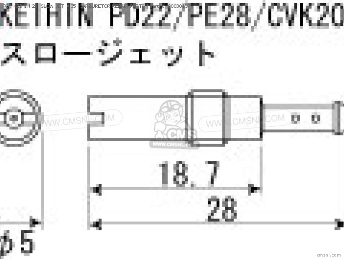 Takegawa FOR KEIHIN 28  SLOW JET  #35  CARBURETOR REPAIR PARTS 00030137