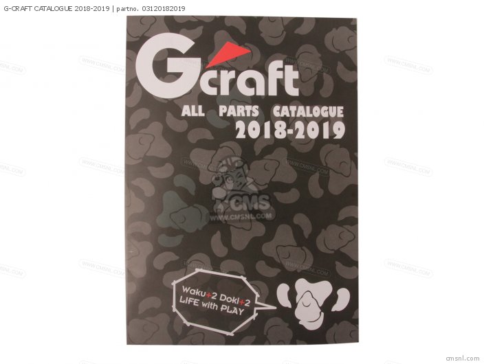 G-craft Catalogue 2018-2019 photo