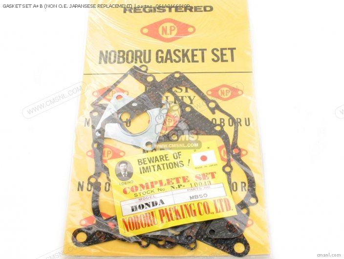 GASKET SET A+B (NON O.E. JAPANSESE REPLACEMENT) (MCA) for MB50 MB5 1979