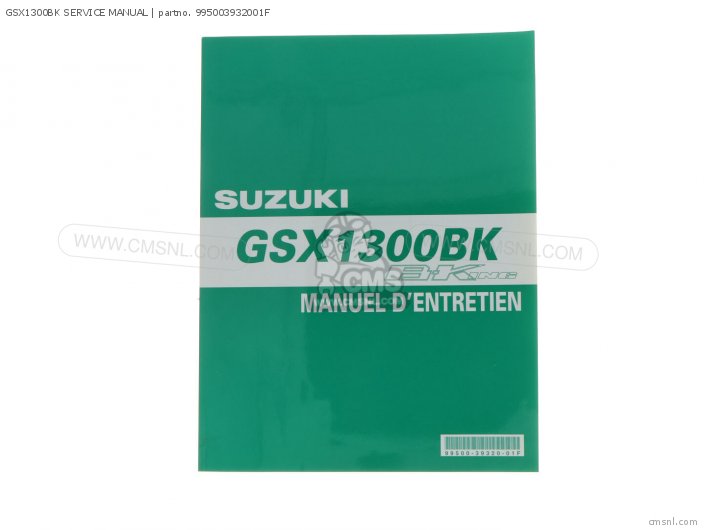 Suzuki GSX1300BK SERVICE MANUAL 995003932001F