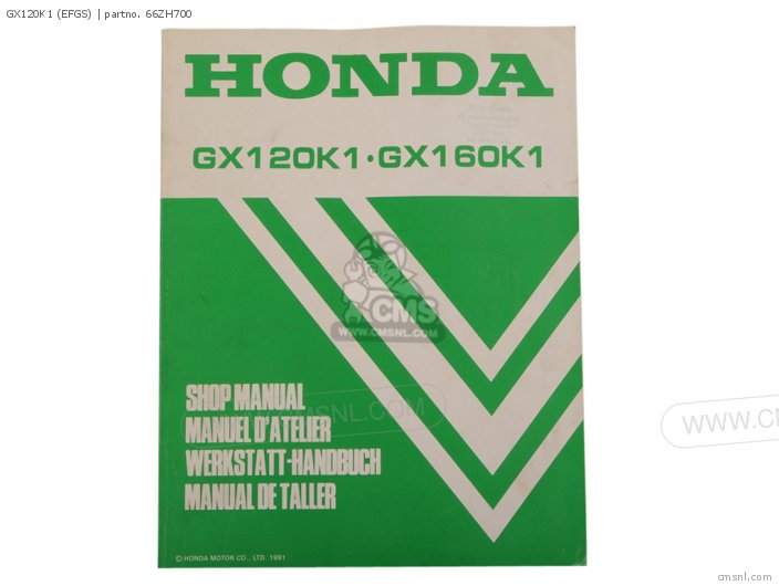 Honda GX120K1 (EFGS) 66ZH700