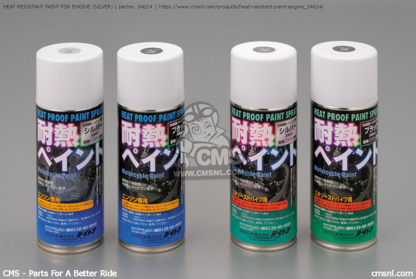 34624 Heat Resistant Paint For Engine (silver) Daytona buy the 34624 at CMSNL