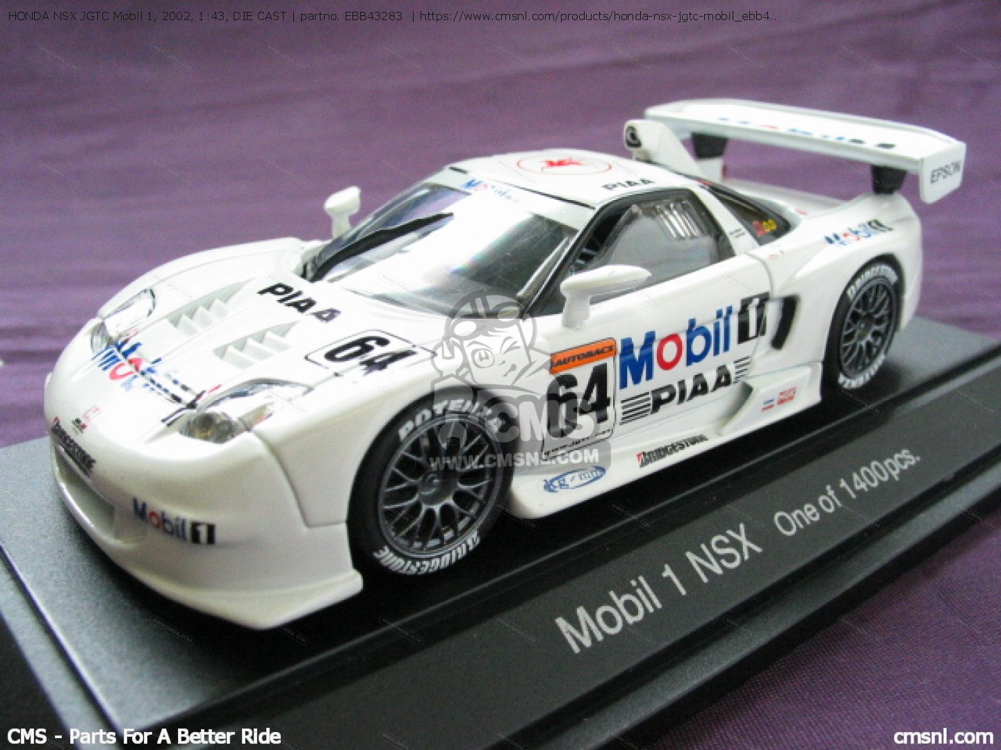 希少】Mobil1 NSX JGTC 2002 モービル1 HONDA 新作登場，人気セール
