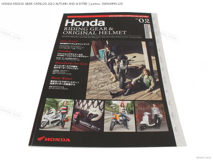 Honda HONDA RIDING GEAR CATALOG 2012 AUTUMN AND WINTER 0SPWMP91129