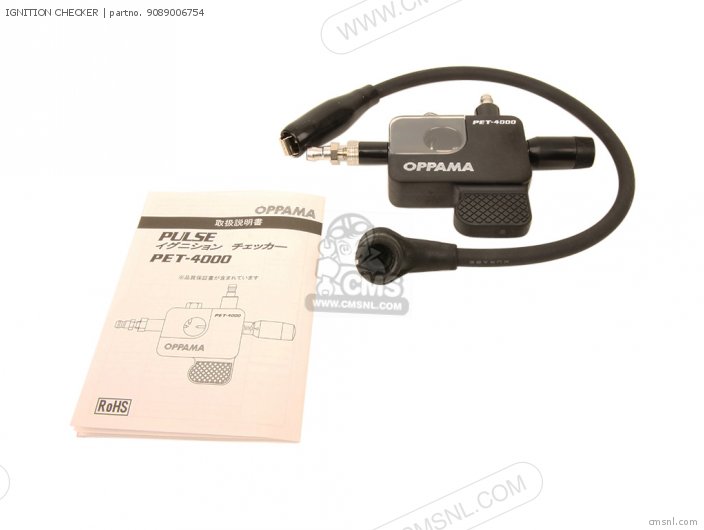 Yamaha IGNITION CHECKER 9089006754