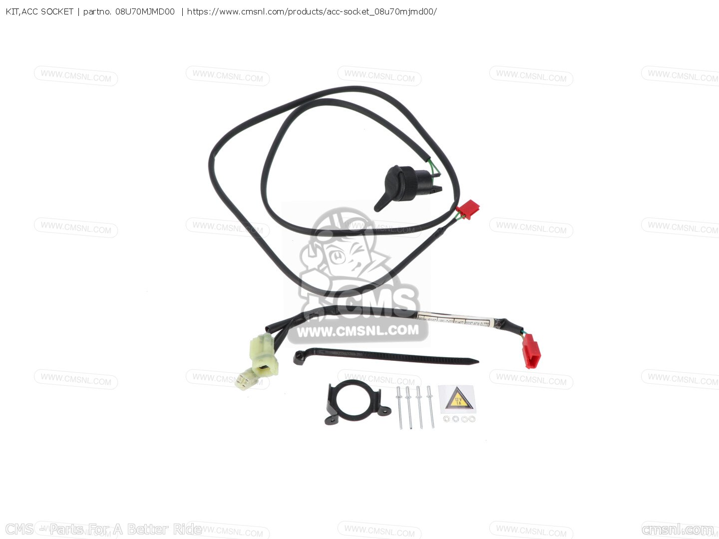 Acc socket предохранитель