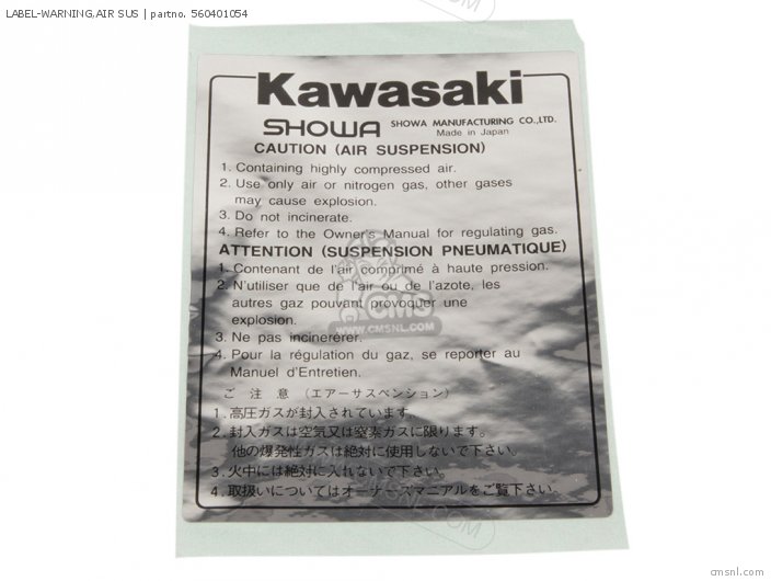 Kawasaki LABEL-WARNING,AIR SUS 560401054