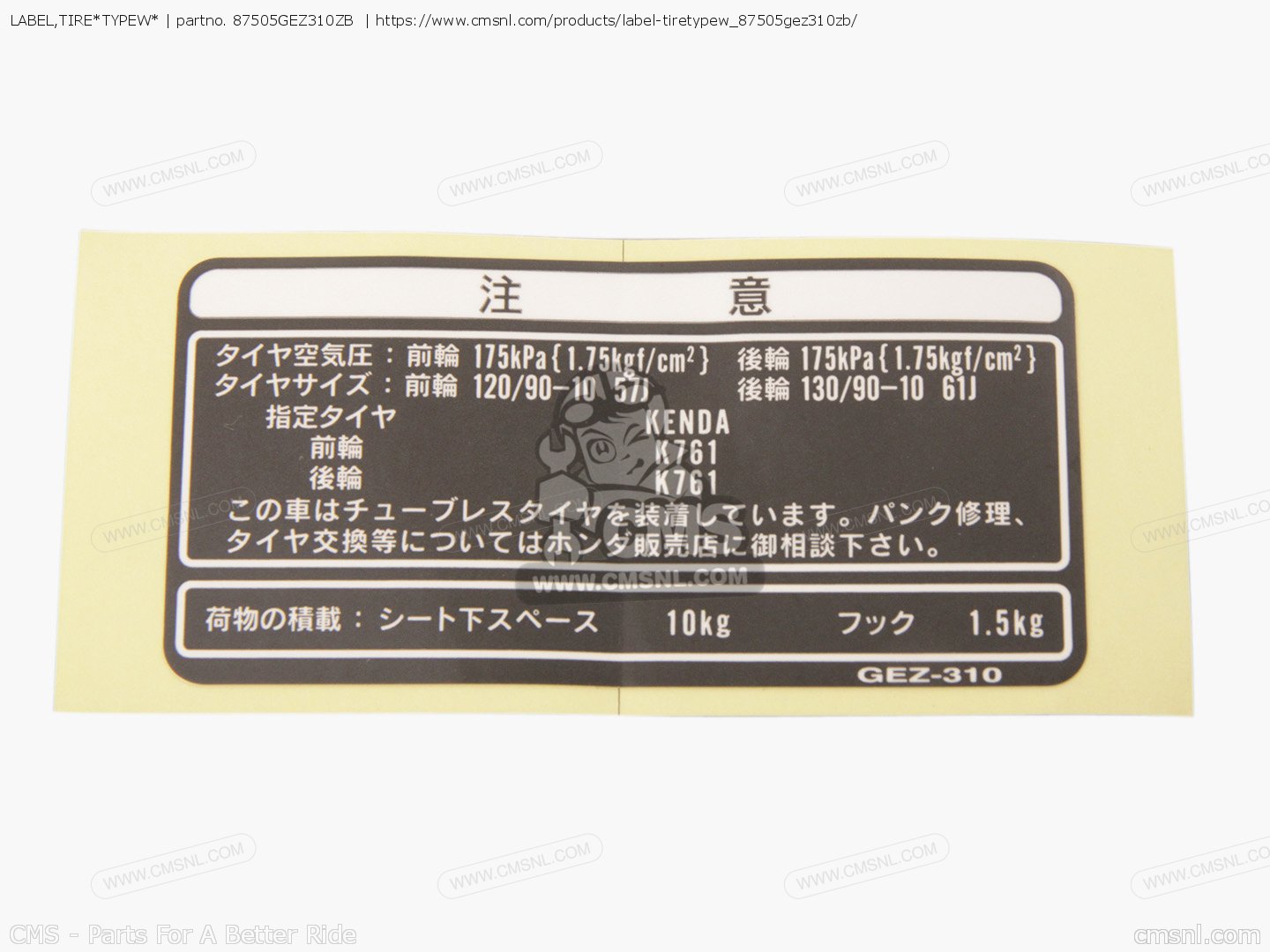 Label Tire Typew For Nps50 Zoomer Dx 09 9 Japan Af58 180 Order At Cmsnl