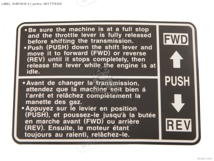 Yamaha LABEL, WARNING 3 8DY7776300