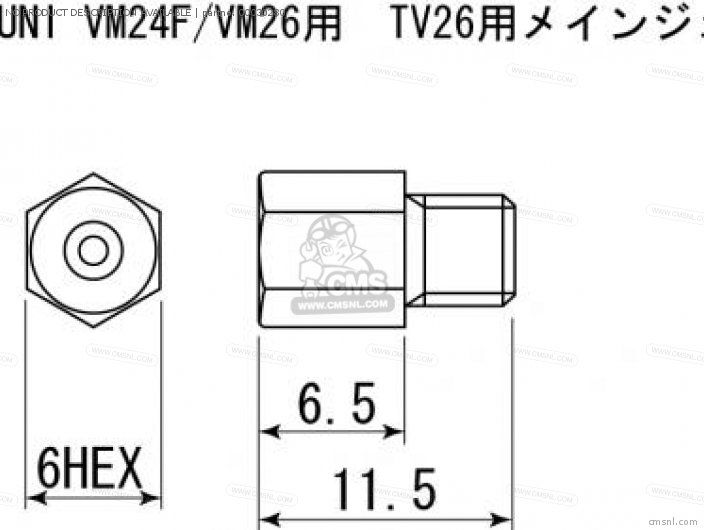 Takegawa MAIN JET # 125 MIKUNI 00030280