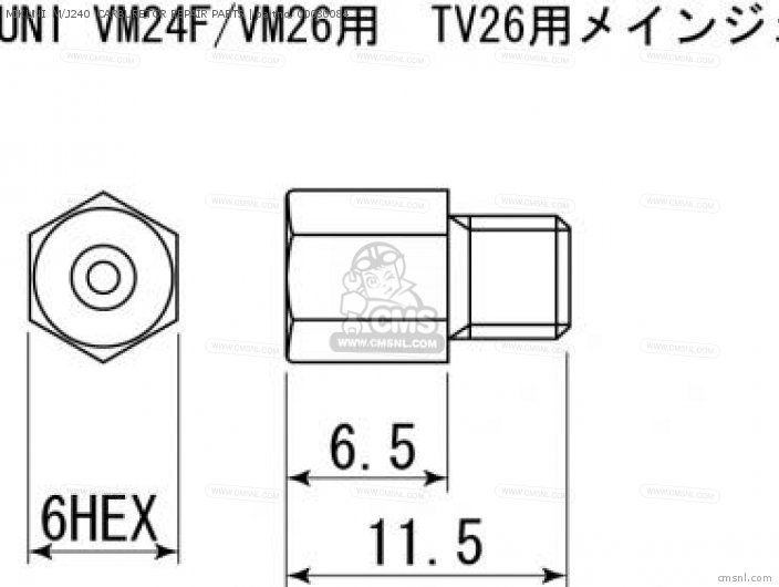 Takegawa MIKUNI  M/J240  CARBURETOR REPAIR PARTS 00030084