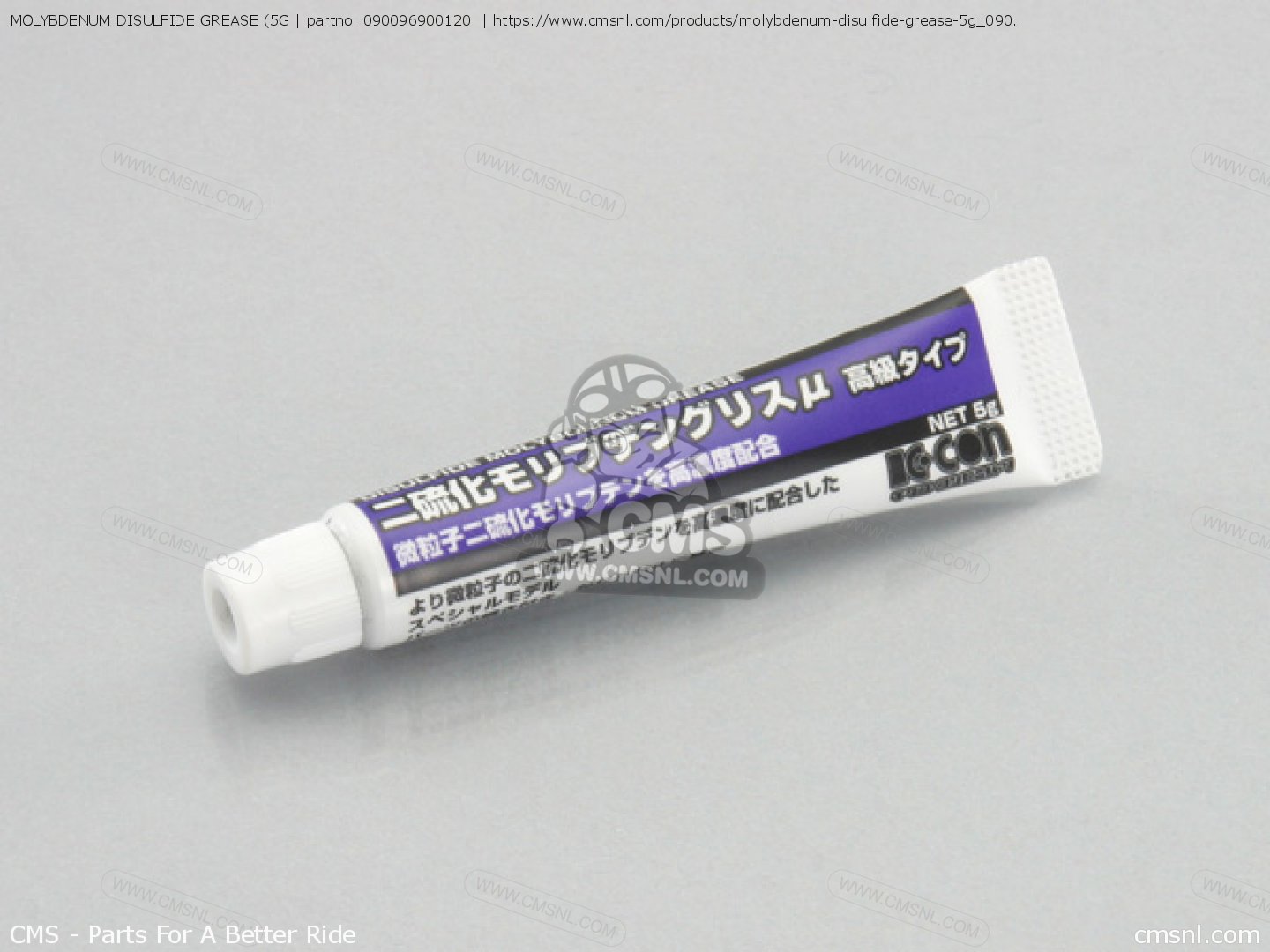 090096900120 Molybdenum Disulfide Grease (5g Kitaco buy the 0900969