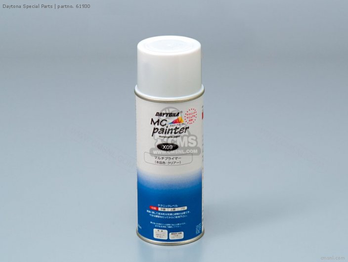 Daytona MULTI PRIMER- 300ML050097700 61930