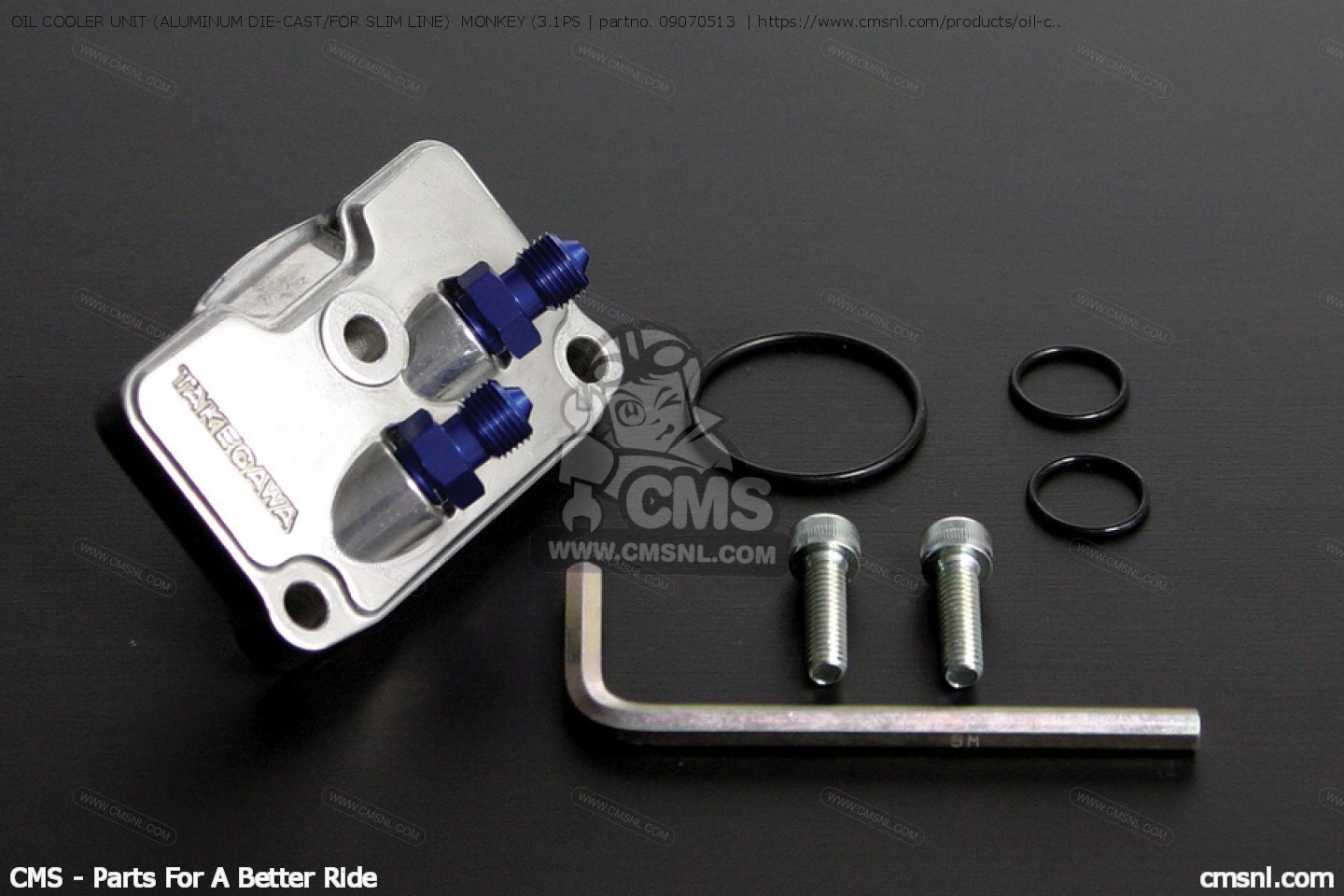 09070513 Oil Cooler Unit (aluminum Diecast/for Slim Line) Monkey (3