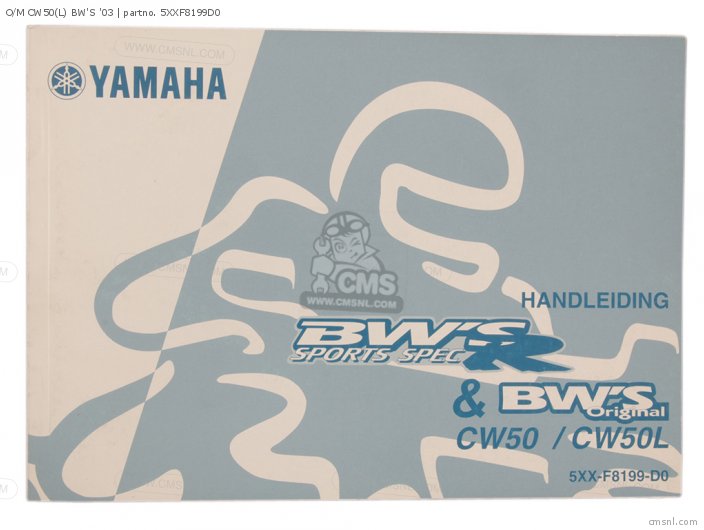 Yamaha O/M CW50(L) BW'S '03 5XXF8199D0