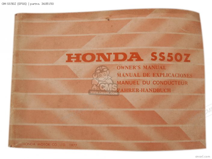 Honda OM SS50Z (EFGS) 3605150