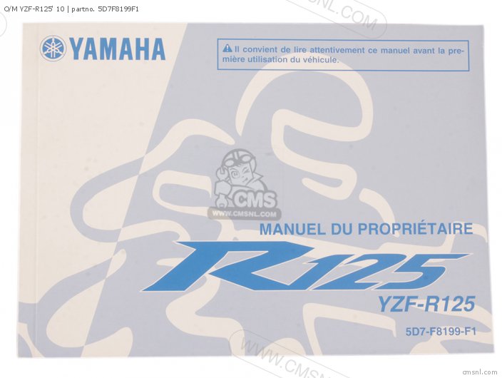 Yamaha O/M YZF-R125 10 5D7F8199F1