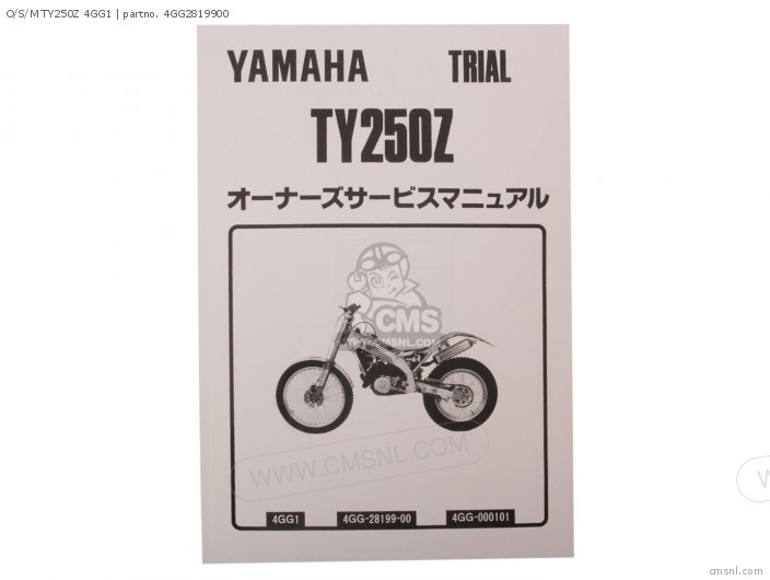 Yamaha O/S/M TY250Z 4GG1 4GG2819900