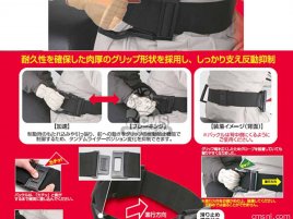 PASSENGER BELT PASSENGER BELT