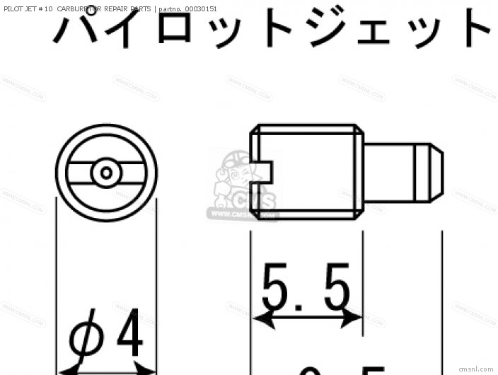 Takegawa PILOT JET #10  CARBURETOR REPAIR PARTS 00030151