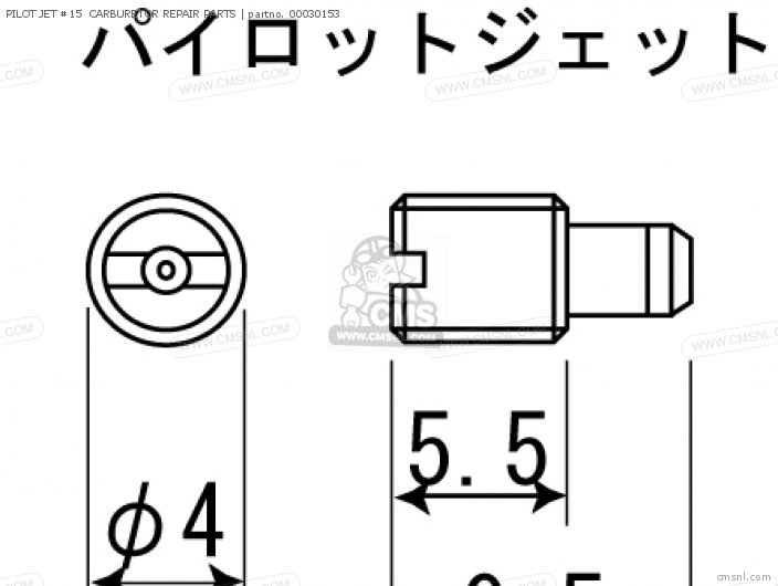 Takegawa PILOT JET #15  CARBURETOR REPAIR PARTS 00030153